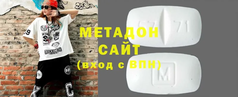 магазин продажи   Болхов  MEGA tor  Метадон белоснежный 